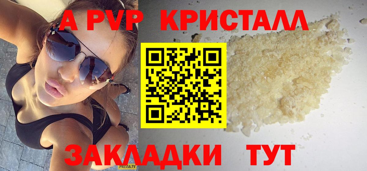 A PVP  Вход с VPN  Советская Гавань  Alpha PVP СК 