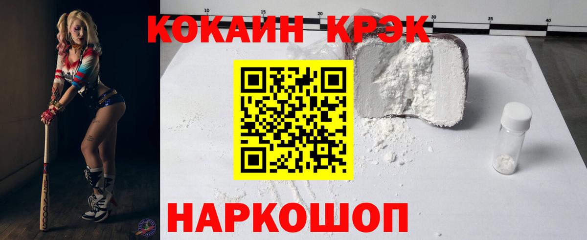 КОКАИН Columbia Советская Гавань