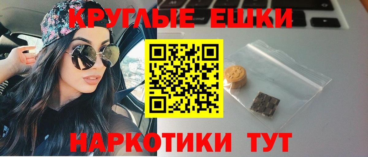 Экстази 280 MDMA Советская Гавань