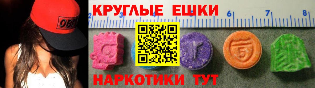   ССЫЛКА  Вход с VPN  Ecstasy  Экстази Cube  Советская Гавань  Ecstasy VHQ 