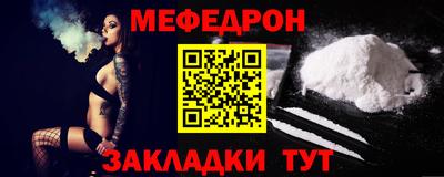 кокаин премиум Пенза