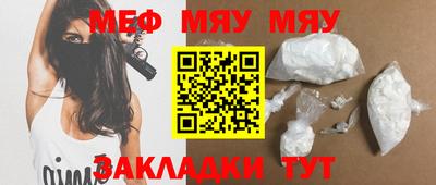 кокаин премиум Пенза
