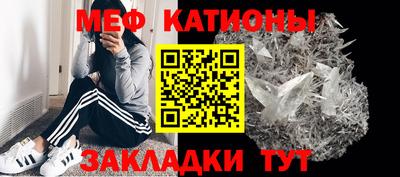 молекула духа Партизанск