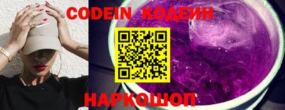 кокаин премиум Пенза