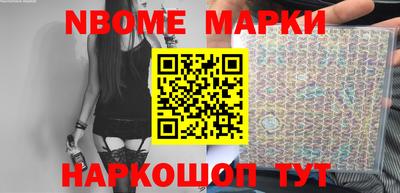 мефедрон Обь