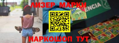 молекула духа Партизанск