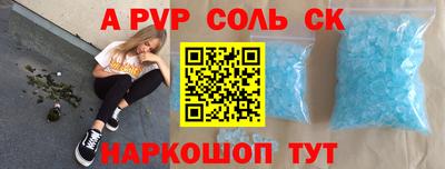 мефедрон Обь
