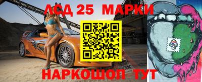 молекула духа Партизанск
