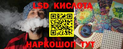 мефедрон Обь