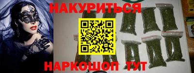 молекула духа Партизанск