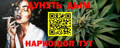 мефедрон Обь