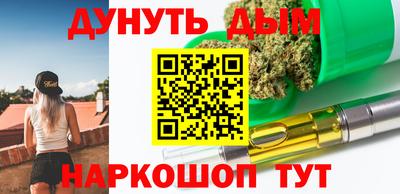 молекула духа Партизанск