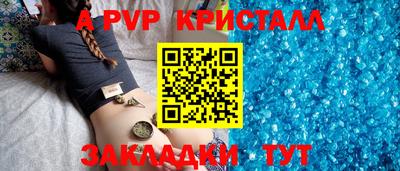 молекула духа Партизанск