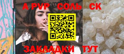 мефедрон Обь