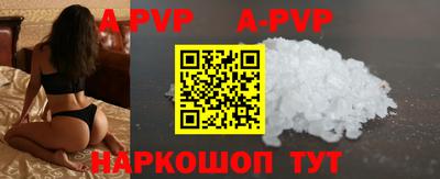 мефедрон Обь