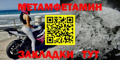 мефедрон Обь