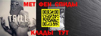 мефедрон Обь