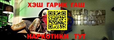молекула духа Партизанск