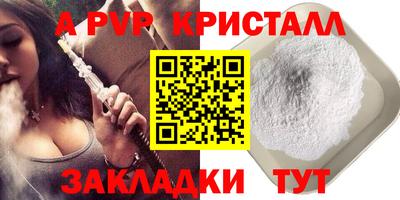 а пвп мука Нягань