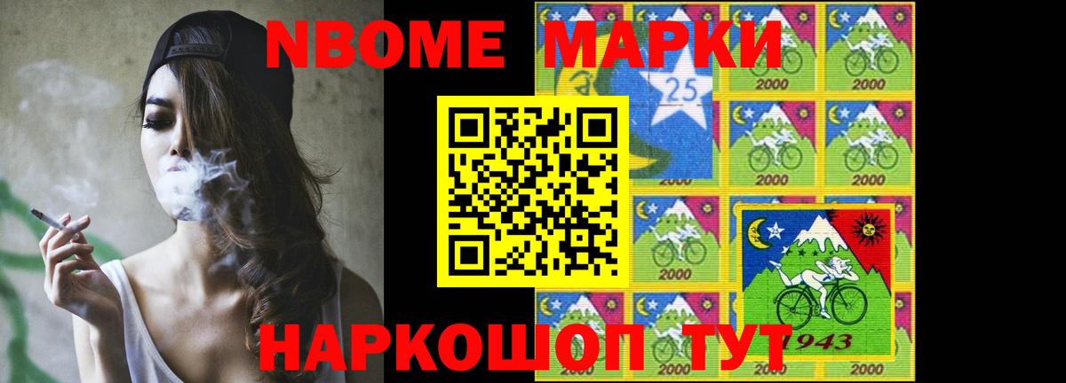 Советская Гавань  Лсд 25 экстази кислота  Лсд 25 экстази кислота  hydra ССЫЛКА  Вход с VPN 