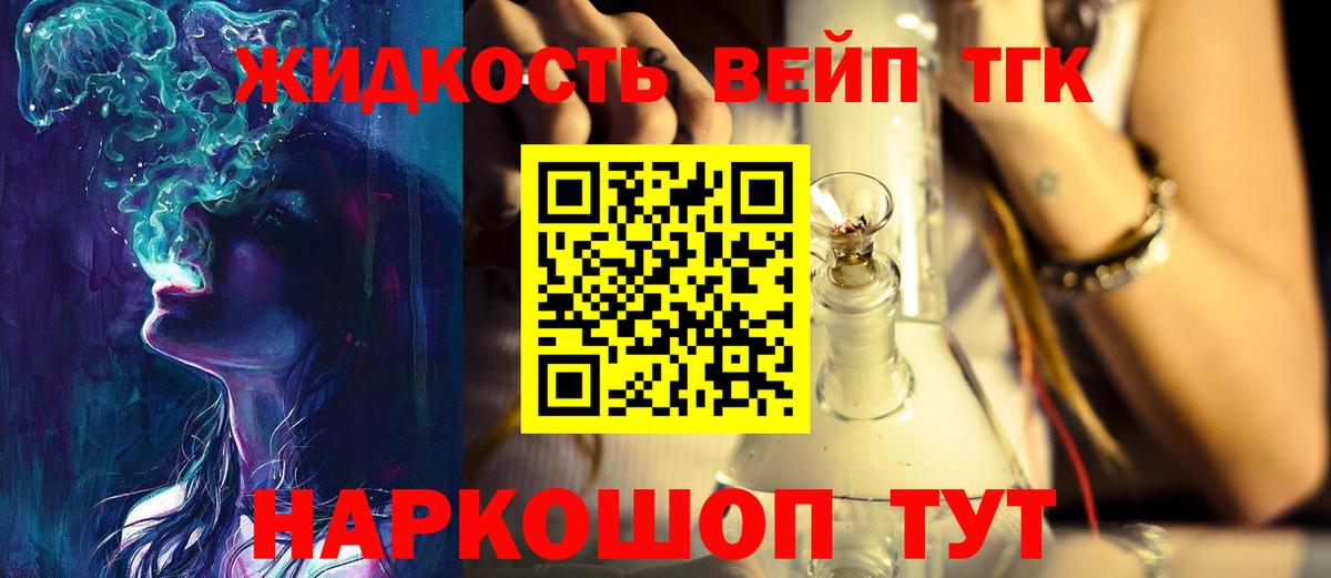 Дистиллят ТГК Wax  купить закладку  гидра как войти  Советская Гавань  Вход с VPN  Дистиллят ТГК Wax 